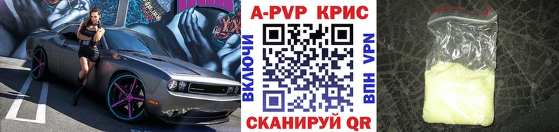 А ПВП VHQ  как найти   Верея 