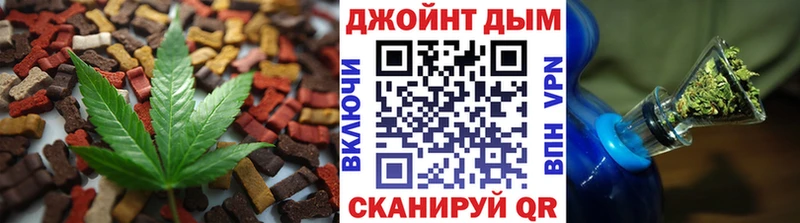 Canna-Cookies конопля  Верея 