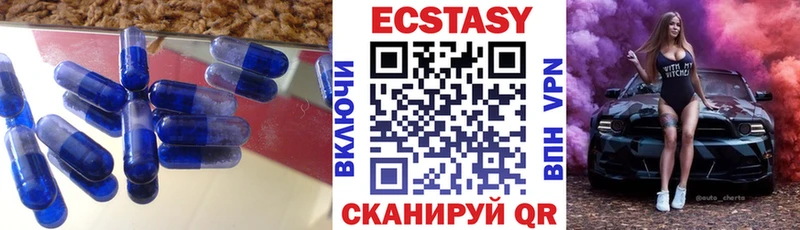 блэк спрут ссылка  Верея  Экстази 280мг  где можно купить  