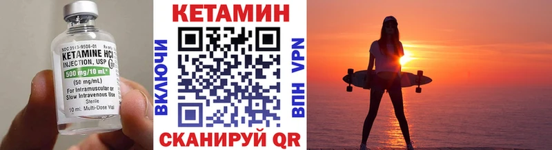 Кетамин VHQ  Верея 