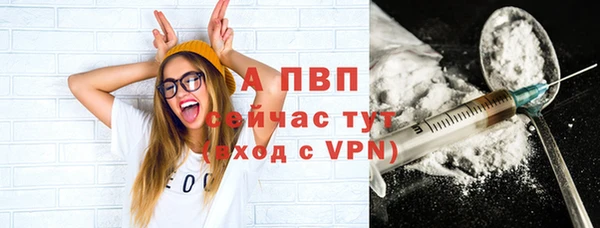 COCAINE Балабаново