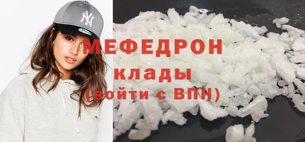 COCAINE Балабаново
