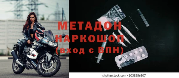 соль курить ск Дубна