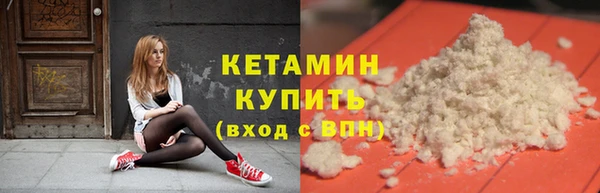 ECSTASY Нижневартовск
