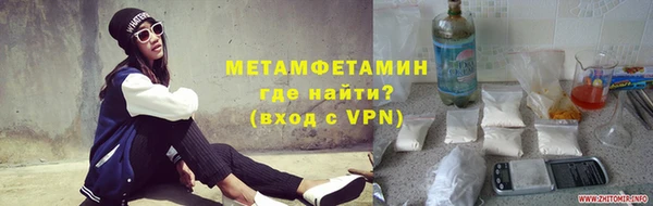 MDMA Снежногорск