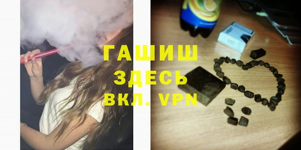 MDMA Снежногорск