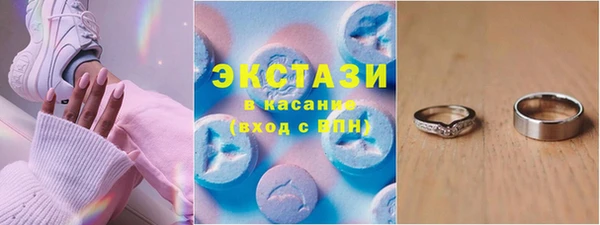 МДМА Баксан