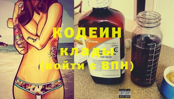 COCAINE Балабаново