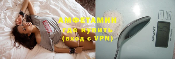 кристаллы Слюдянка