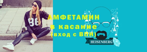 кристаллы Слюдянка