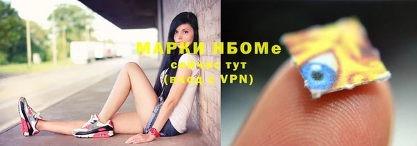 круглые Балахна