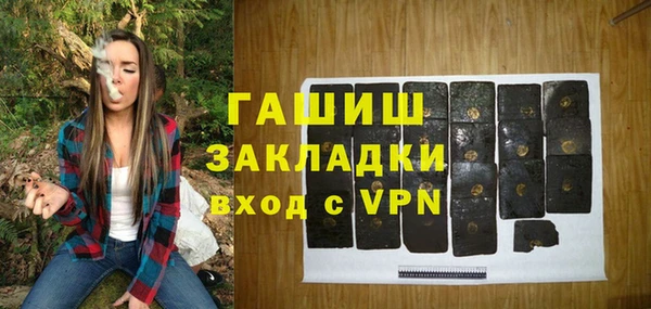 ГАЛЛЮЦИНОГЕННЫЕ ГРИБЫ Снежинск