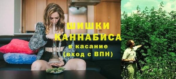COCAINE Балабаново