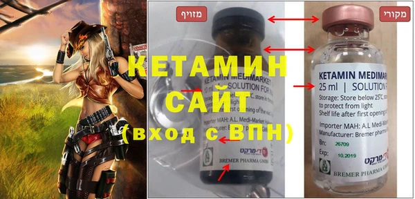 COCAINE Балабаново
