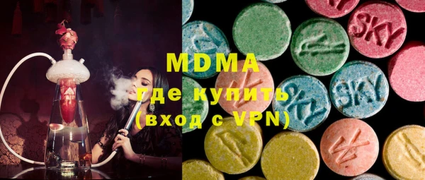 МДМА Баксан