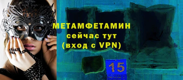 МДМА Баксан