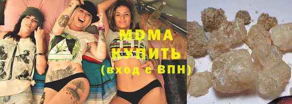 МДМА Баксан