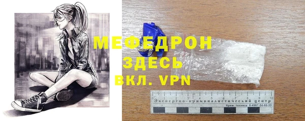 COCAINE Балабаново