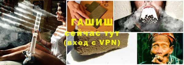МДМА Баксан
