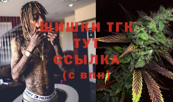COCAINE Балабаново
