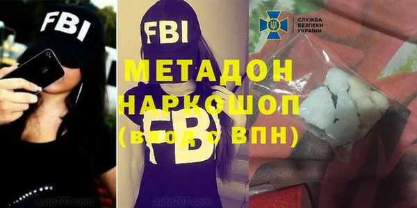 МДМА Баксан