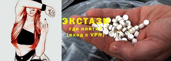 MDMA Снежногорск