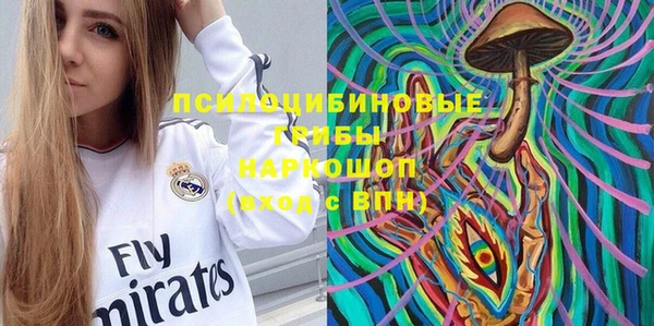 COCAINE Балабаново