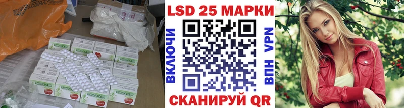 LSD-25 экстази кислота Верея