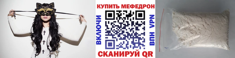 Меф мука как найти закладки Верея