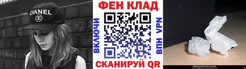 продажа наркотиков Верея блэк спрут ССЫЛКА Метамфетамин витя