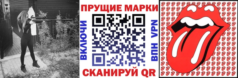 Марки N-bome 1,5мг  Верея 