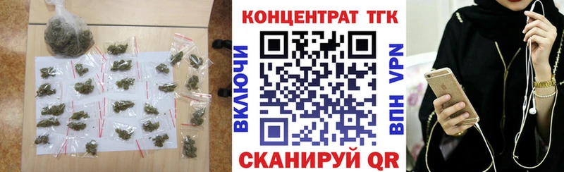 Дистиллят ТГК жижа  Верея 