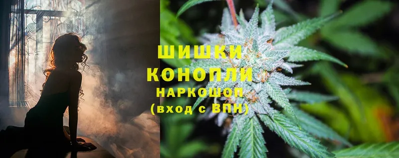 наркотики  OMG сайт  Марихуана OG Kush  Верея 